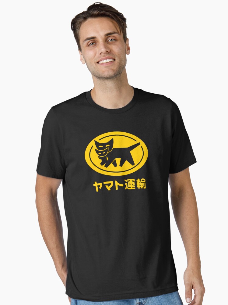 Thumbnail 1 of 7, Essential T-Shirt, Yamatos Transport Kuroneko designed and sold by AnyaJSForbes.