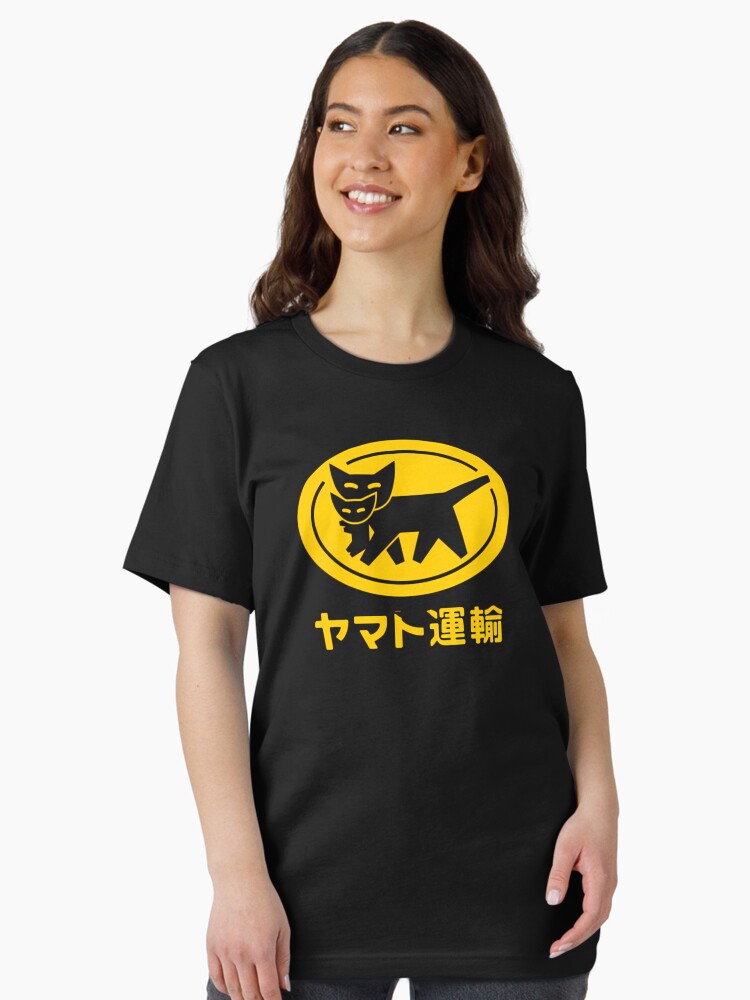 Thumbnail 2 of 7, Essential T-Shirt, Yamatos Transport Kuroneko designed and sold by AnyaJSForbes.