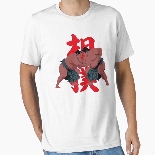 Item preview, Minimalist Sumo – Power in Simplicity designed and sold by Mdozet.