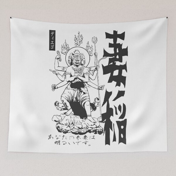 Item preview, Inazuma designed and sold by DiegomsArt.