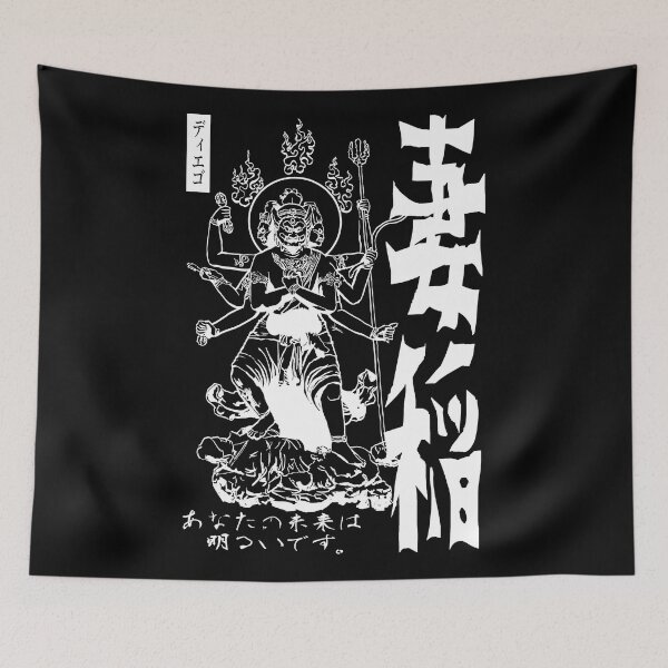 Item preview, Inazuma white designed and sold by DiegomsArt.