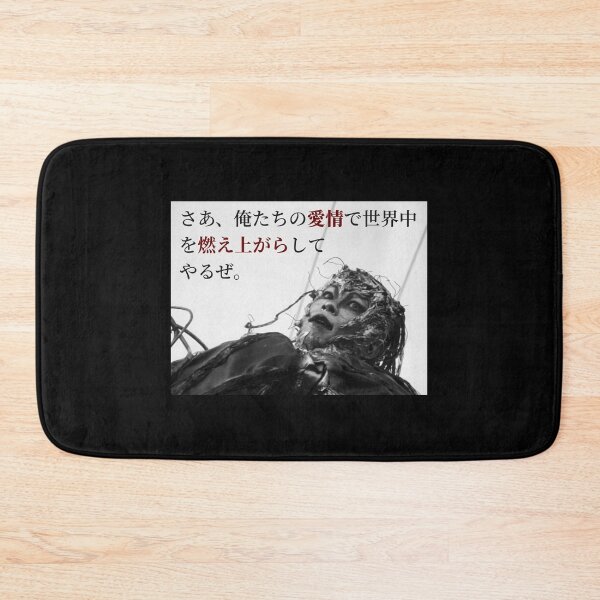 Item preview, Tetsuo: Our Love Can Destroy This Whole ----- World designed and sold by OscarWhitman.