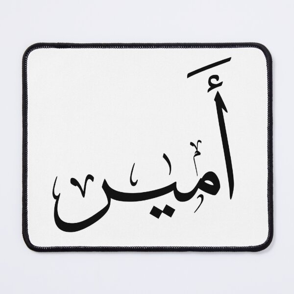 Item preview, Amir Arabic Calligraphy Art - Unique Islamic Design designed and sold by Noor Gallery.