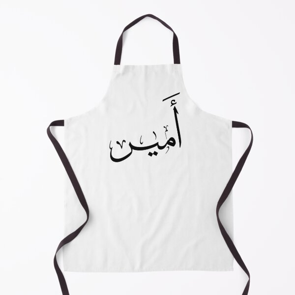 Item preview, Amir Arabic Calligraphy Art - Unique Islamic Design designed and sold by Noor Gallery.