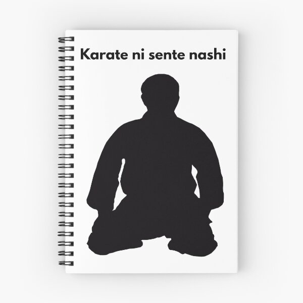 Item preview, Karate ni sente nashi designed and sold by 4-Store.