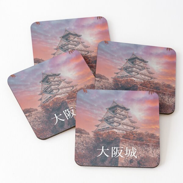 Item preview, Osaka Castle, Osaka-jo, 大阪城 designed and sold by JAPANESE FAVORITES.