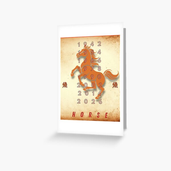 Item preview, Year of the Horse designed and sold by geepeesteez7.