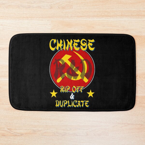 Item preview, Chinese R & D, Rip Off & Duplicate designed and sold by Allen Peterson.
