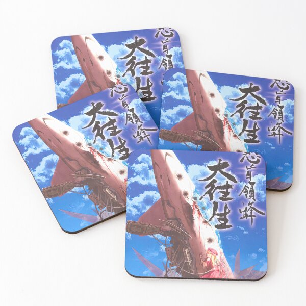 Item preview, DoDonPachi Cover Art HD designed and sold by Retr0Tshirts.