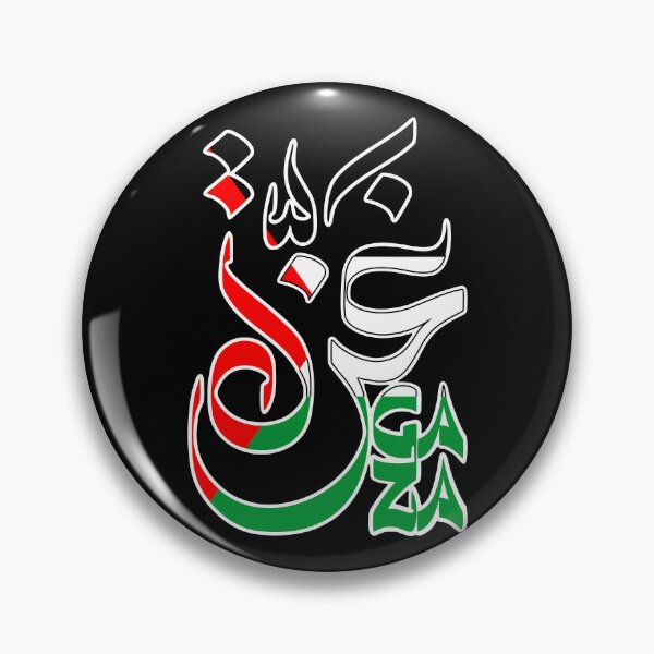 Item preview, GAZA calligraphic Text in Arabic designed and sold by BluedarkArt.