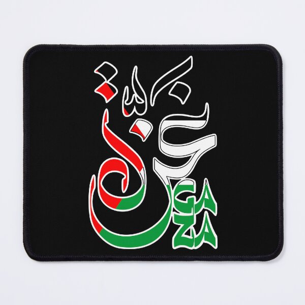 Item preview, GAZA calligraphic Text in Arabic designed and sold by BluedarkArt.