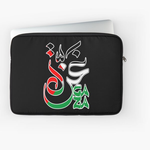 GAZA calligraphic Text in Arabic Laptop Sleeve