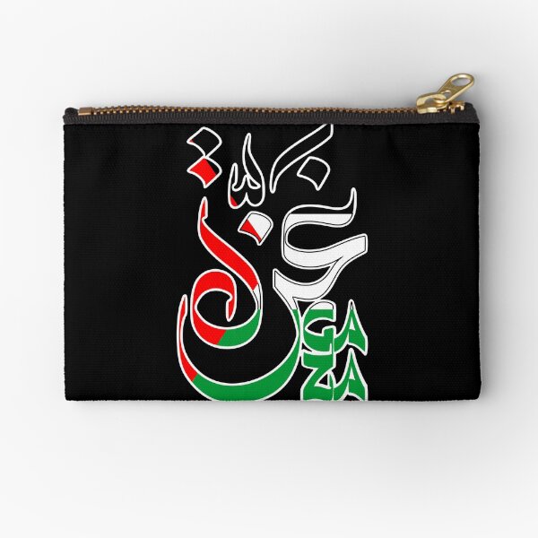 GAZA calligraphic Text in Arabic Zipper Pouch