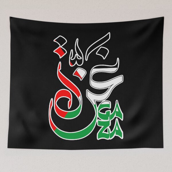 Item preview, GAZA calligraphic Text in Arabic designed and sold by BluedarkArt.