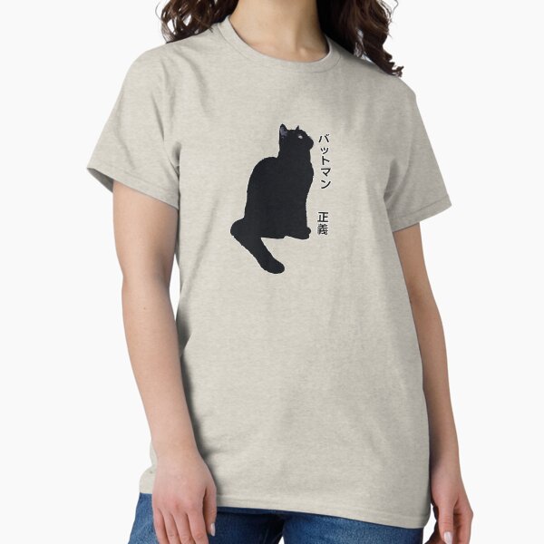 Item preview, batcat justice ,japanese designed and sold by Selina-Ozi.