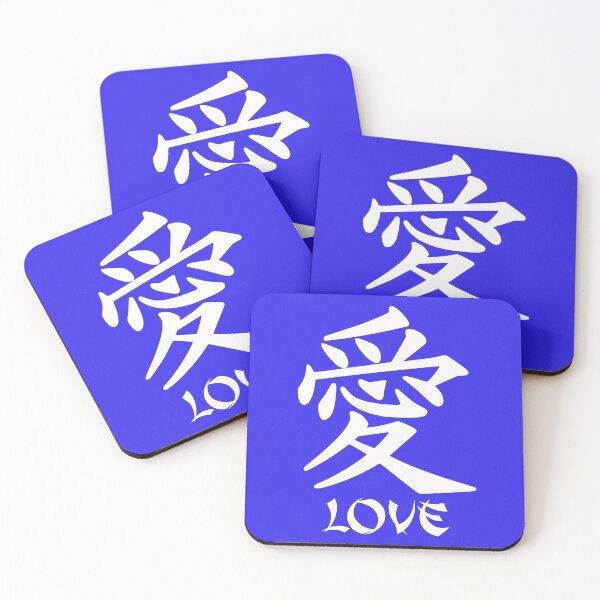 Item preview, Japanese Letter For love 1 designed and sold by DigitalandPhoto.