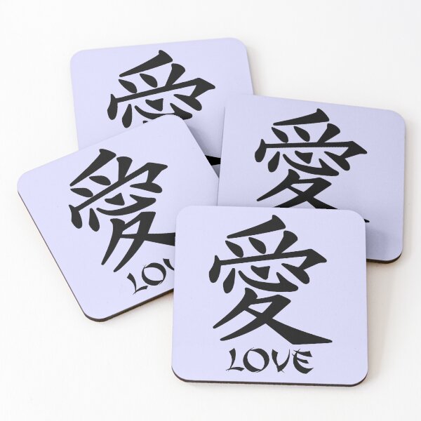 Item preview, Japanese Letter For love 1 designed and sold by DigitalandPhoto.
