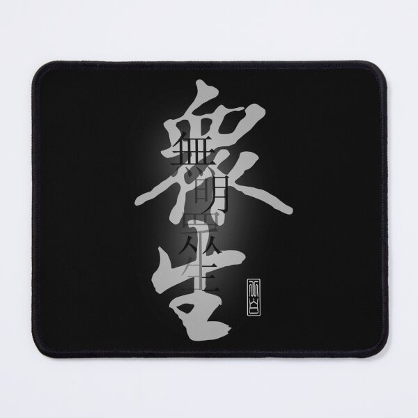 Item preview, Buddhist Calligraphy Design | Handwritten Kanji Art | Japanese Ink Fashion | Spiritual Wisdom Apparel & Accessories | Zen Philosophy Style designed and sold by Tattooist800.