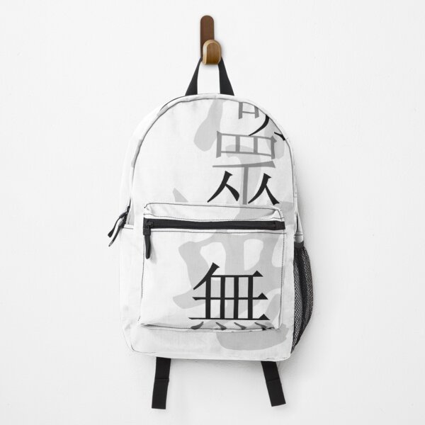 Item preview, Buddhist Calligraphy Design | Handwritten Kanji Art | Japanese Ink Fashion | Spiritual Wisdom Apparel & Accessories | Zen Philosophy Style designed and sold by Tattooist800.
