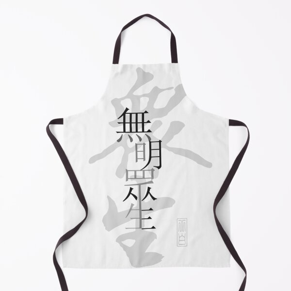 Item preview, Buddhist Calligraphy Design | Handwritten Kanji Art | Japanese Ink Fashion | Spiritual Wisdom Apparel & Accessories | Zen Philosophy Style designed and sold by Tattooist800.