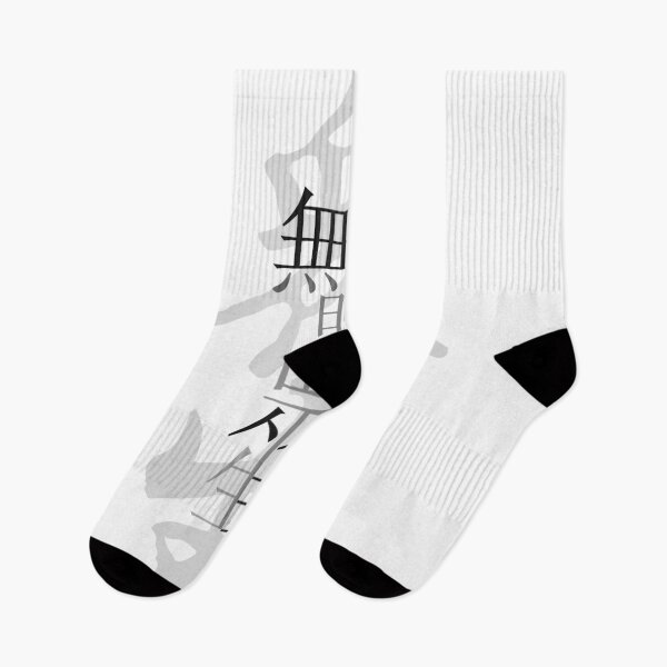 Item preview, Buddhist Calligraphy Design | Handwritten Kanji Art | Japanese Ink Fashion | Spiritual Wisdom Apparel & Accessories | Zen Philosophy Style designed and sold by Tattooist800.