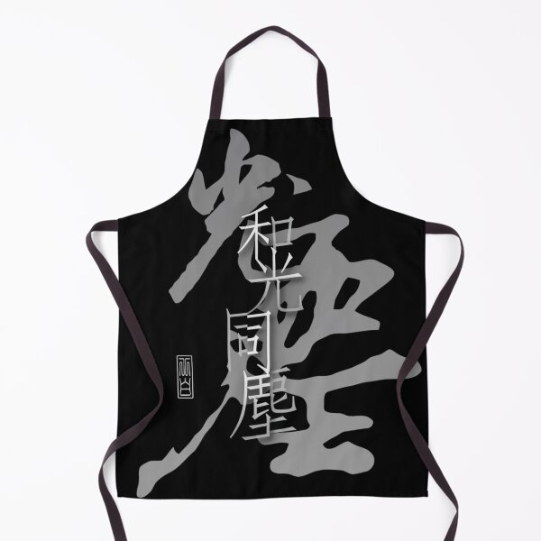 Item preview, Daoist Calligraphy Design | Eastern Philosophy Apparel & Accessories | Handwritten Chinese Ink Art | Spiritual Wisdom Fashion designed and sold by Tattooist800.