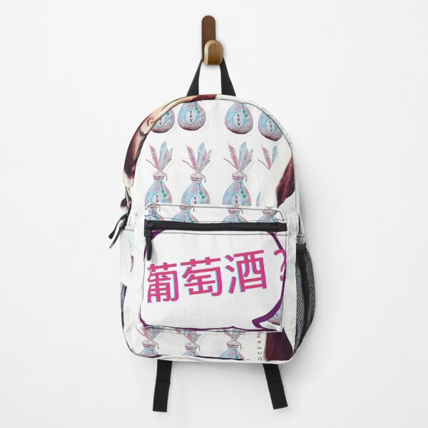Item preview, Yiling Laozu Likes Wine designed and sold by shopboozeandbl.