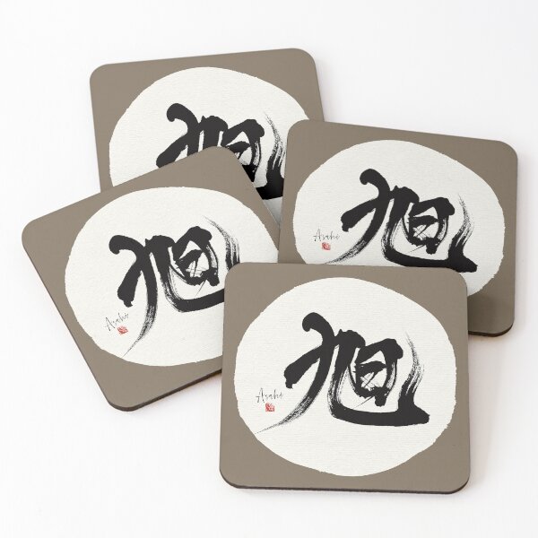 Item preview, asahi_morning sun designed and sold by KeisaiinKasho.