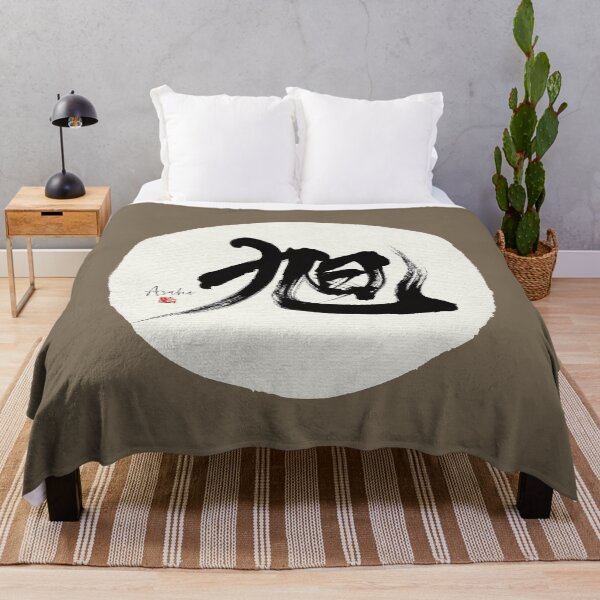 Item preview, asahi_morning sun designed and sold by KeisaiinKasho.