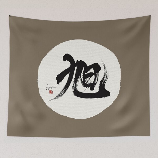 Item preview, asahi_morning sun designed and sold by KeisaiinKasho.