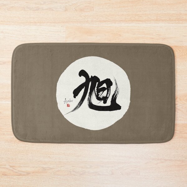 Item preview, asahi_morning sun designed and sold by KeisaiinKasho.