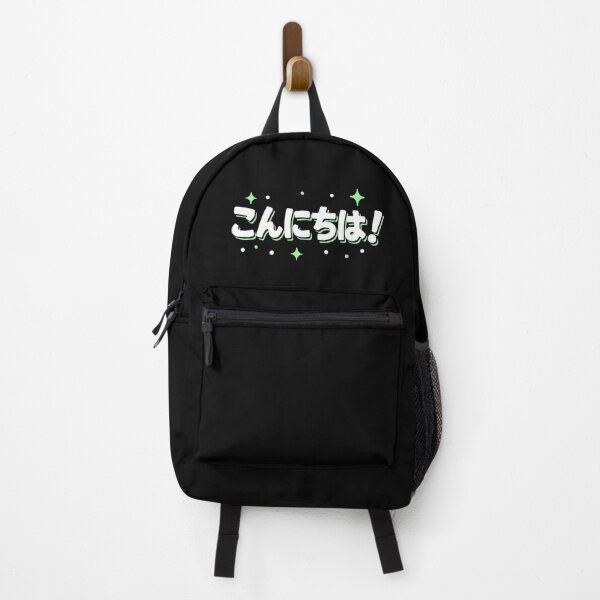 Item preview, "Hello! (Konnichiwa)" Japanese Cute Funny Text designed and sold by LuveeTuffCo.