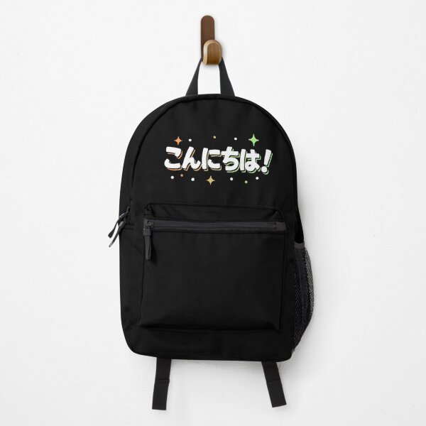 Item preview, "Hello! (Konnichiwa)" Funny Japanese Cute Text Art designed and sold by LuveeTuffCo.