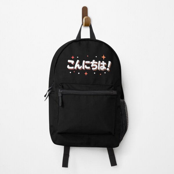 Item preview, "Hello! (Konnichiwa)" Japanese Funny Cute Text Art designed and sold by LuveeTuffCo.