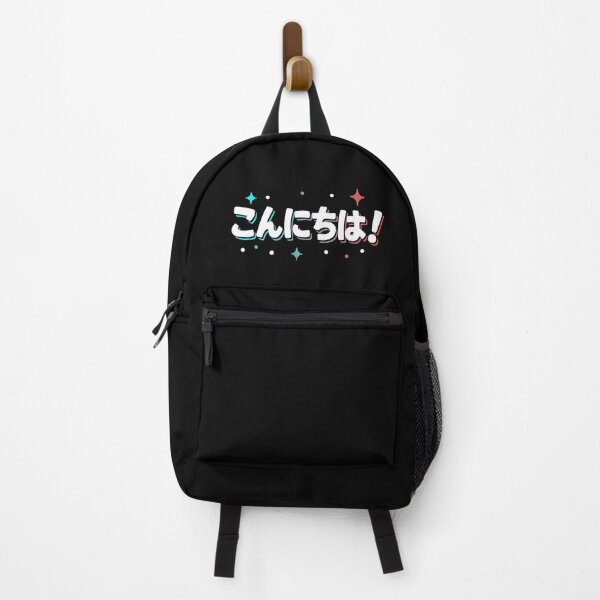 Item preview, "Hello! (Konnichiwa)" Japanese Cute Funny Text Art designed and sold by LuveeTuffCo.