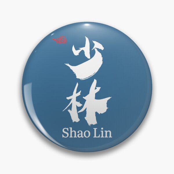 Item preview, Shaolin Chinese Characters Calligraphy designed and sold by NosandEdgy.