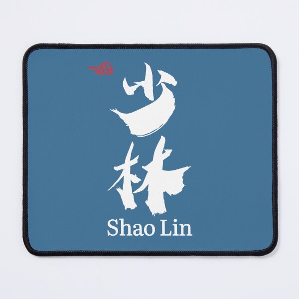 Item preview, Shaolin Chinese Characters Calligraphy designed and sold by NosandEdgy.