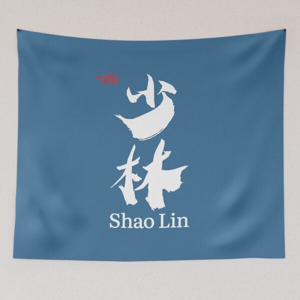 Item preview, Shaolin Chinese Characters Calligraphy designed and sold by NosandEdgy.