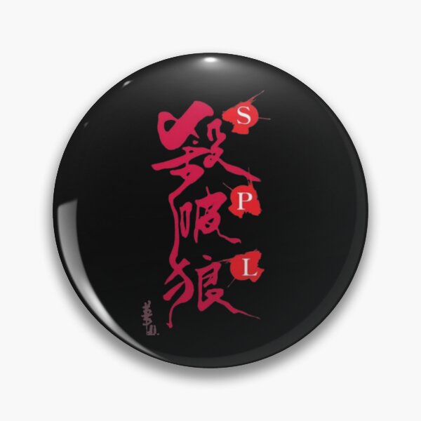 Item preview, SPL designed and sold by MovieMayhem.