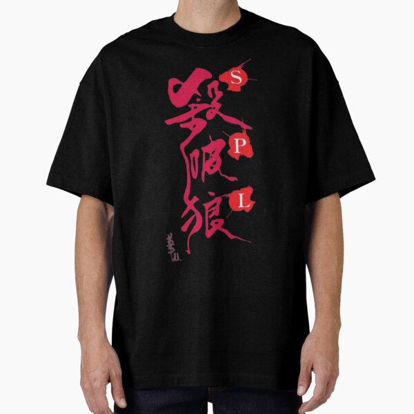 Item preview, SPL designed and sold by MovieMayhem.