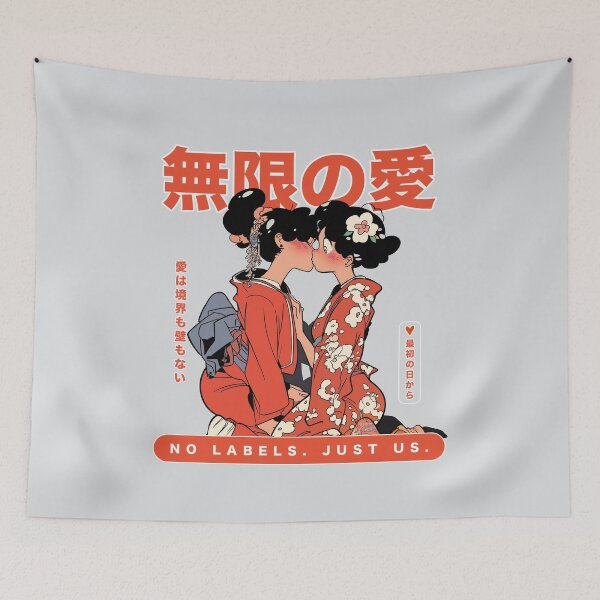 Item preview, Anime Love knows no bounds designed and sold by EdvvinStudios.