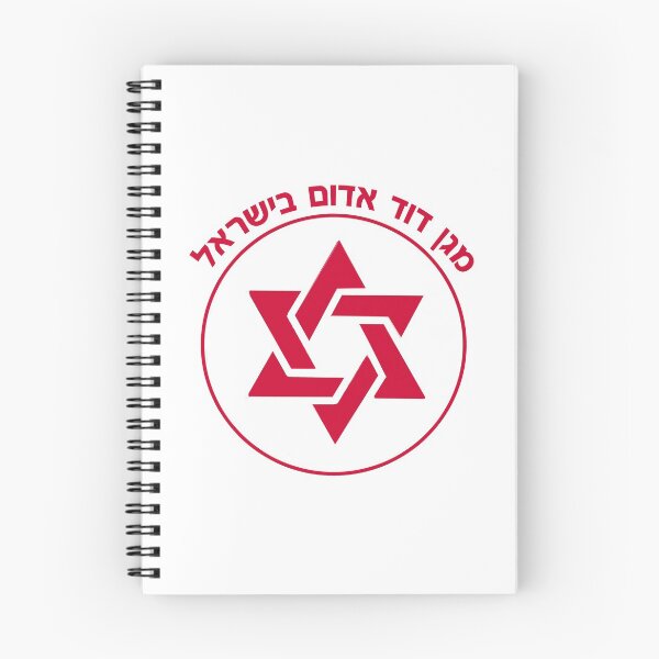 Item preview, Magen David Adom - Red Star of David Logo designed and sold by Nikki SpaceStuffPlus.