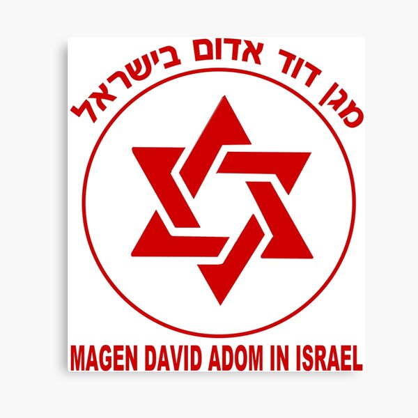 Magen David Adom In Israel Canvas Print