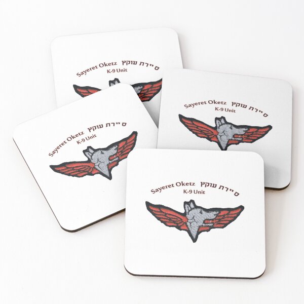Item preview, Sayeret Oketz Logo designed and sold by Nikki SpaceStuffPlus.