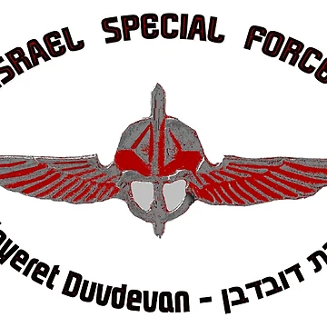 Artwork thumbnail, Duvdevan Unit Logo by Nikki SpaceStuffPlus