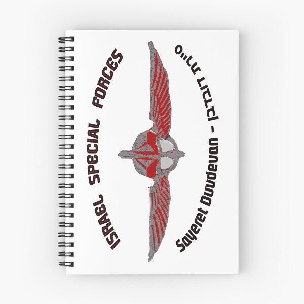Item preview, Duvdevan Unit Logo designed and sold by Nikki SpaceStuffPlus.