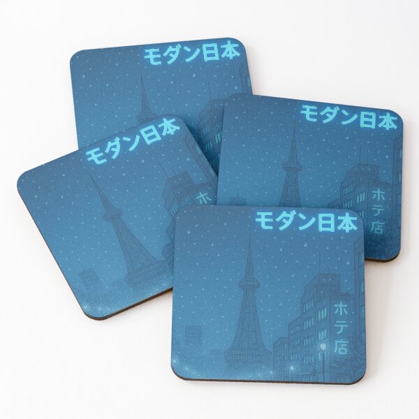 Item preview, ModernJapan_Sapporo2 designed and sold by ModernJapan357.