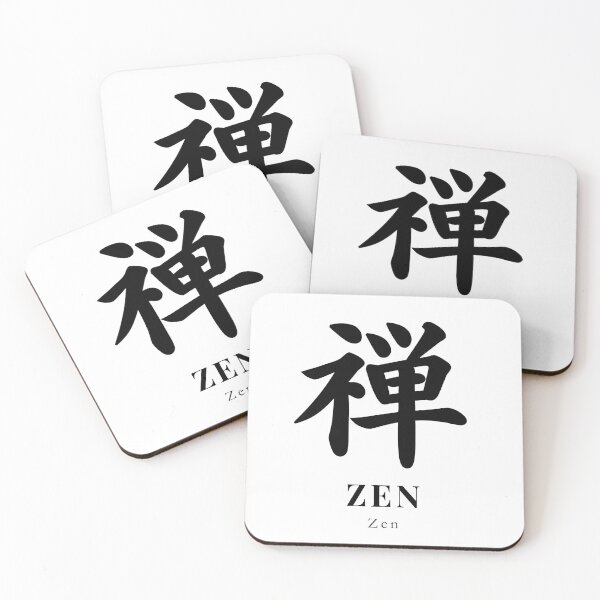 Item preview, ZEN｜禅 Minimal Japanese Kanji Design designed and sold by japanfans.