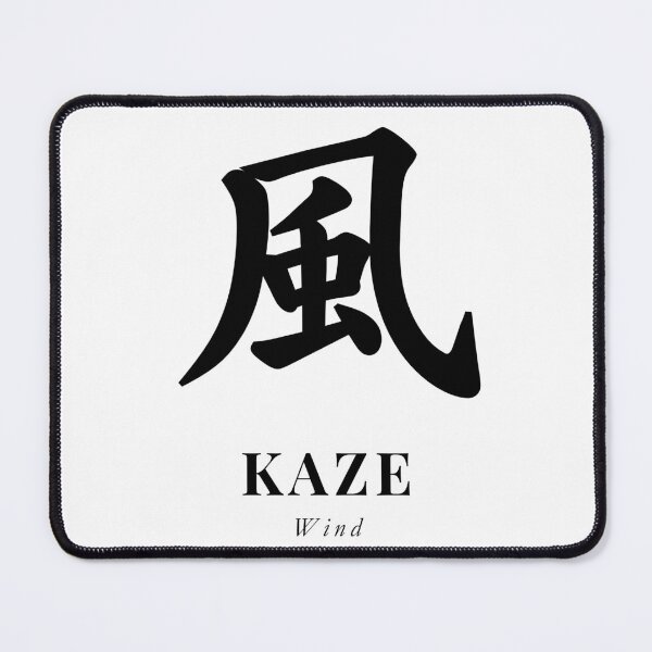 Item preview, KAZE|風 Minimal Japanese Kanji Design designed and sold by japanfans.