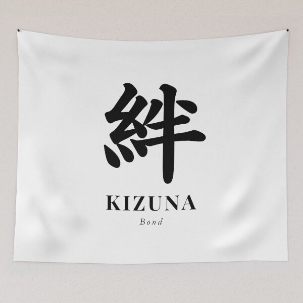 Item preview, KIZUNA｜絆 Minimal Japanese Kanji Design designed and sold by japanfans.